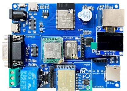 蓉华物联网网关开发板（ESP32）